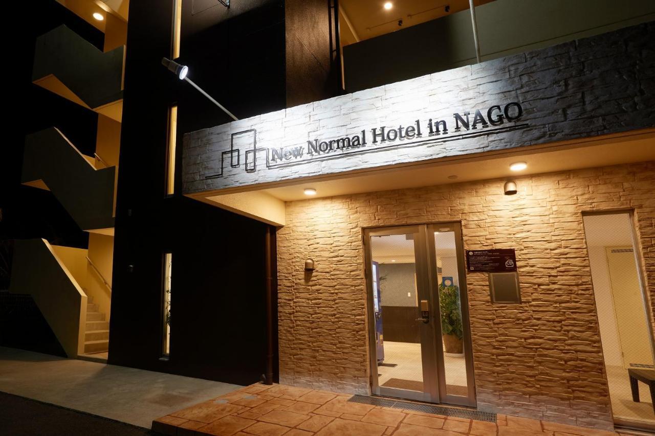New Normal Hotel In Nago ニューノーマルホテルイン名護 מראה חיצוני תמונה